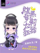 穿越西元3000后免费漫画