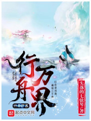 出师表书法作品行楷