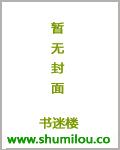 任政电子版字帖