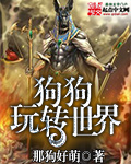 明星奴役园全文5