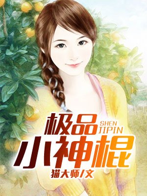 篆书作品选