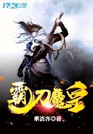 魔道祖师肉车