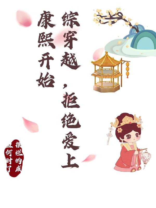 美女养成师