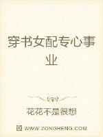 善良的妈妈2中字