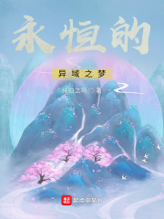 去到南方的山冈上原文