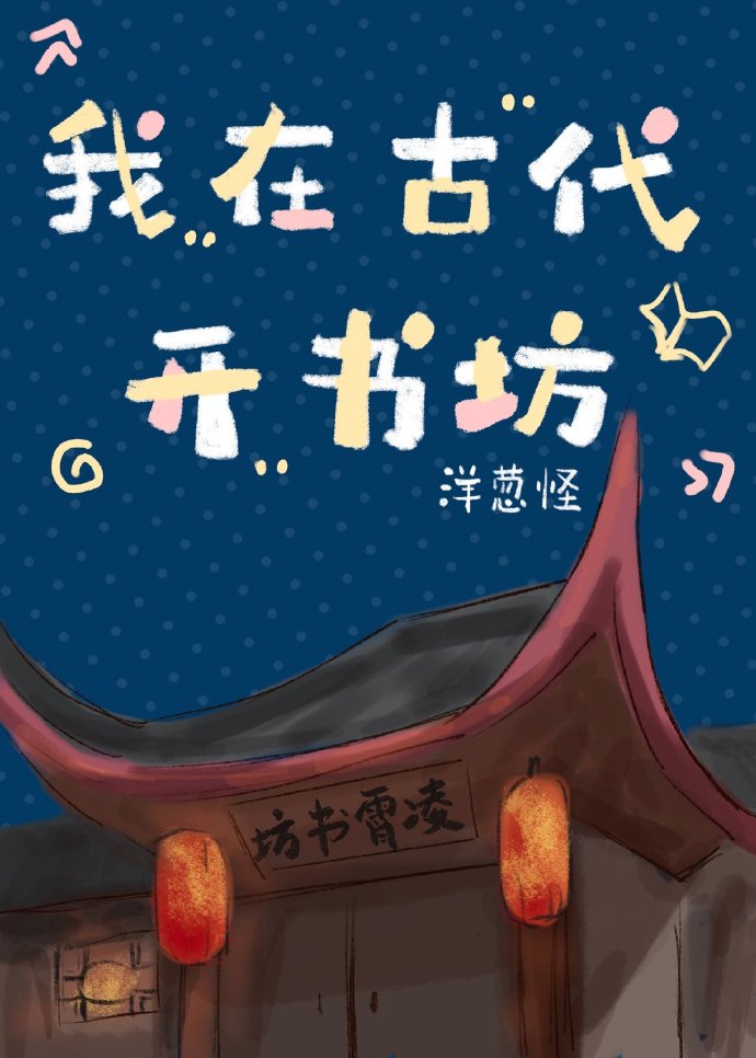 夸字 篆书