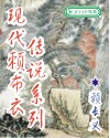 洞洞杂货铺漫画