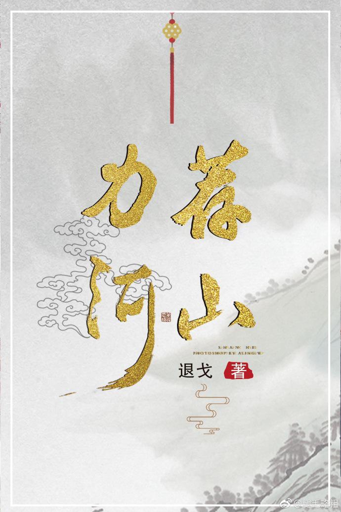 东京干罗马站水仙花