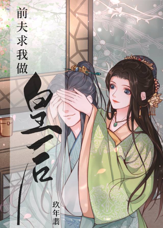 女教师神马