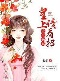 我的魅惑女友漫画