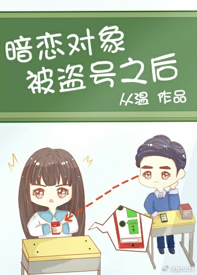 鹊字行书怎么写