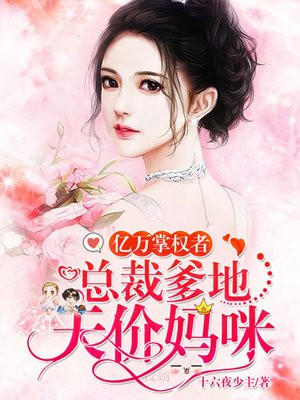 李传真作品欣赏