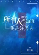 大师画作品网站