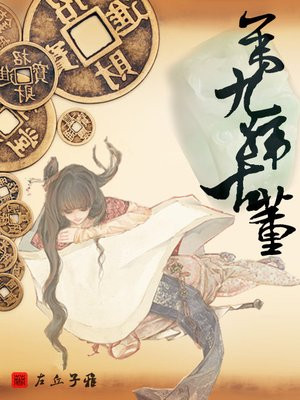 老师h口漫画全彩无遮盖