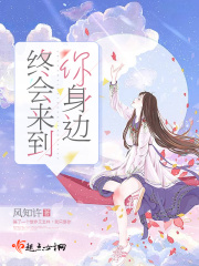 师尊他瞳孔地震