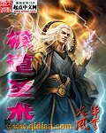 魔尊他悔不当初免费观看全文漫画