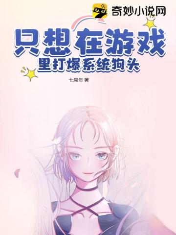 撕掉她的衣服漫画