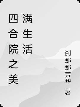 黎明南京演唱会