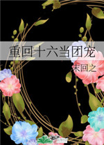 恋爱暴君漫画全集