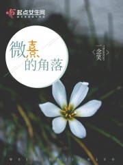 春潮烂漫海棠红电影