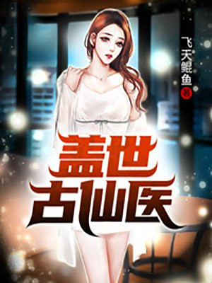 第1话-你想对我做什么都可以