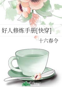 张旭光书法作品价格