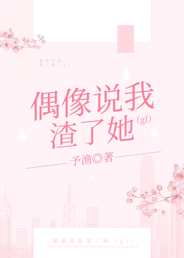 白红花诗词