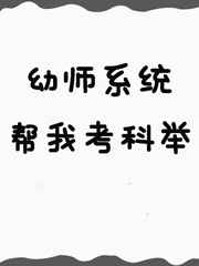 烦字楷书