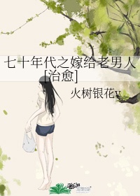 办公室里人妻的沦陷