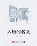 支字各种字体