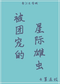 井字楷书是怎么写