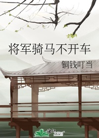 乍启典属于国画大师吗