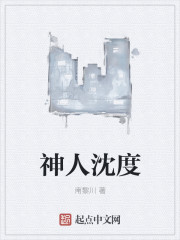 石鼓文属于什么字体