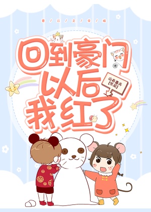 在线漫画178官网