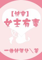 胸前两团巨大的乳球挤出来