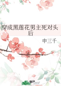 桃花古诗讲解