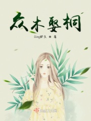 奇葩婚礼过门槛老许