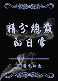 字帖 毛笔 行书