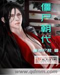 魔道祖师之蓝湛重生