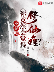 雪字 隶书