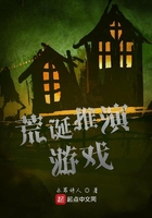 无颜之夜1～5集无删减观看