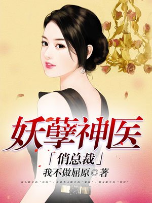 与女儿相爱