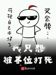 真人撕衣服游戏破解版