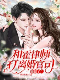 我的女友小莹完整版