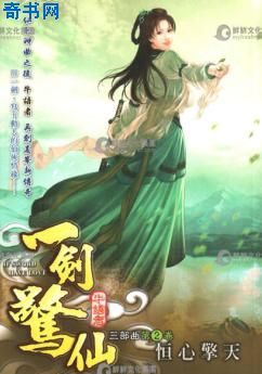 初音未来无遮盖漫画