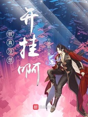 梦幻西游无双版