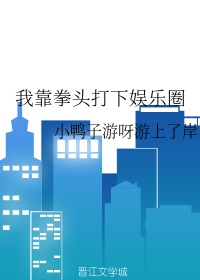 离线毛笔字典