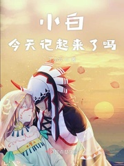 会所巨蟒男技师风采