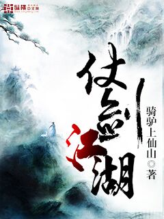 杀出个黄昏