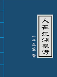 雯字行书怎么写